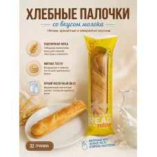 Булочка со вкусом молока, 32гр., LEJINJI