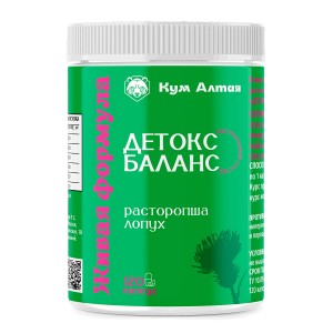 Капсулы "ДЕТОКС&БАЛАНС", расторопша+лопух, экстракт, 120 капсул по 500мг, КумАлтая