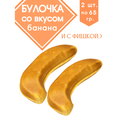 Банановая булочка LEJINJI, 2 шт. по 65 г