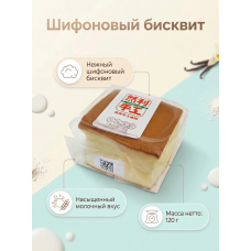 Шифоновый бисквит с насыщенным молочным вкусом, 120гр., Ranli Шифоновый бисквит с насыщенным молочным вкусом, 120гр., Ranli