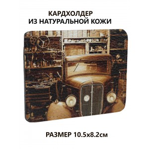 Кардхолдер с принтом "Гараж", натуральная кожа, оборот - темно-коричневый, Eshemoda