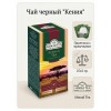 Чай черный "Кения", пакетики  с ярлычками, 25х2гр., Ahmad Tea