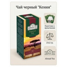 Чай черный "Кения", пакетики  с ярлычками, 25х2гр., Ahmad Tea