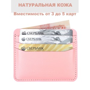 Кардхолдер с принтом "Розовый букет", натуральная кожа, оборот - розовый, Eshemoda