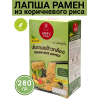 Лапша Рамен из коричневого риса, 280гр., Happy Noodle