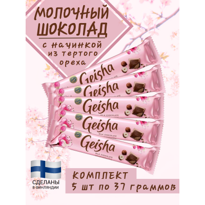 Молочный шоколад "Geisha" с начинкой из тертого ореха, 5шт по 37гр., Fazer