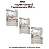 Тофу подкопченный, соевый продукт, комплект 3 шт. по 150 гр., Vegproduct