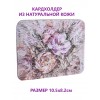 Кардхолдер с принтом "Перламутр", натуральная кожа, оборот - коричневый, Eshemoda
