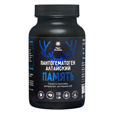 Пантогематоген Алтайский "Память", 120 капсул по 500 мг, КумАлтая