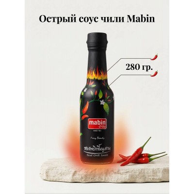Соус чили острый, 280гр., Mabin