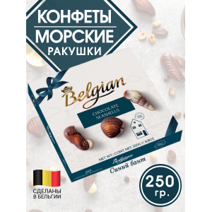 Шоколадные конфеты Chocolate Seashells, коробка с синим бантом, 250 гр.,The Belgian