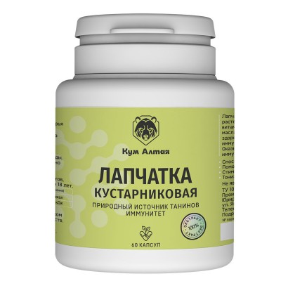 Капсулы "ЛАПЧАТКА КУСТАРНИКОВАЯ", 60 капсул по 500 мг, КумАлтая