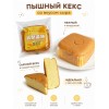 Кекс со вкусом сыра, 78гр., LEJINJI Кекс со вкусом сыра, 78гр., LEJINJI
