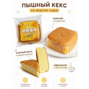 Кекс со вкусом сыра, 78гр., LEJINJI Кекс со вкусом сыра, 78гр., LEJINJI