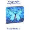 Кардхолдер с принтом Eshemoda "Бабочка кружево", натуральная кожа, цвет синий