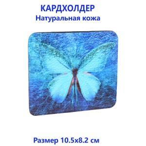 Кардхолдер с принтом Eshemoda "Бабочка кружево", натуральная кожа, цвет синий