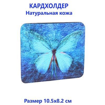 Кардхолдер с принтом Eshemoda "Бабочка кружево", натуральная кожа, цвет синий