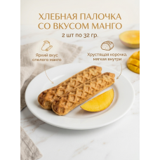 Булочка со вкусом манго, 2упх32гр., LEJINJI