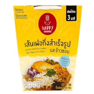Лапша рамен из белого риса "Желтый карри", 2упак по 70гр., Happy Noodles