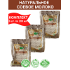 Соевое молоко в реторт-пакете, 3уп по 250мл., Green East