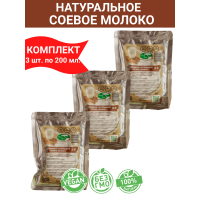 Соевое молоко в реторт-пакете, 3уп по 250мл., Green East