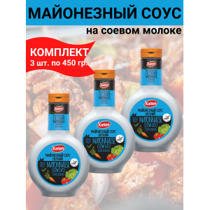 Соус майонезный "Легкий", на соевом масле, 3уп по 450 гр., Kalleh