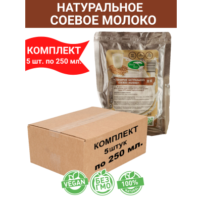 Соевое молоко в реторт-пакете, 5уп по 0.25 л., Green East