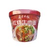 Лапша быстрого приготовления со вкусом тушеной говядины, 2уп по120гр.,Wang Zhe Feng Fan