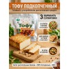Тофу подкопченный, соевый продукт, 150 грамм, Green East