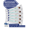 Шоколадный батончик "Fazermint", мята в темном шоколаде, 5шт по 37гр., Fazer