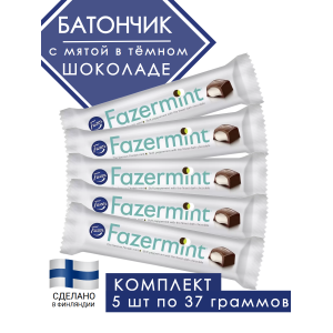 Шоколадный батончик "Fazermint", мята в темном шоколаде, 5шт по 37гр., Fazer Шоколадный батончик "Fazermint", мята в темном шоколаде, 5шт по 37гр., Fazer