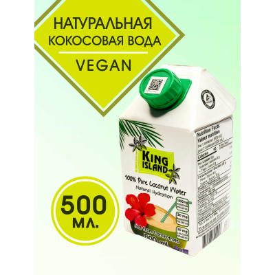 Кокосовая вода, натуральная, 500мл., King Island