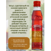 Уксус из красного вина с чесноком, 250мл., Borges
