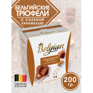 Бельгийские трюфели с соленой карамелью, 200 гр, The Belgian
