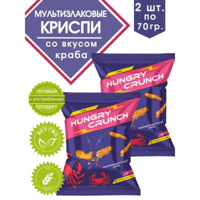 Чипсы HUNGRY CRUNCH, краб, 2уп по 70гр.