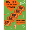 Паштет вегетарианский с морковью, 5уп по 100гр., Boogie Veggie Паштет вегетарианский с морковью, 5уп по 100гр., Boogie Veggie