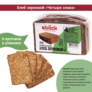 Хлеб зерновой "4 злака" с семенами подсолнуха, комплект 3 уп по 350 гр., Sback Хлеб зерновой "4 злака" с семенами подсолнуха, комплект 3 уп по 350 гр., Sback