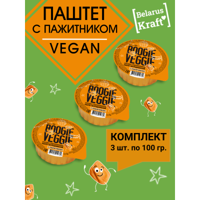 Паштет вегетарианский с пажитником, 3уп по 100гр., Boogie Veggie