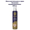 Масло растительное Чесночное, в баллончике с распылителем, 250мл, Altaria