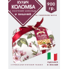 Кулич "Коломба" с вишней и шоколадом, в винтажной упаковке, 900гр., Valentino