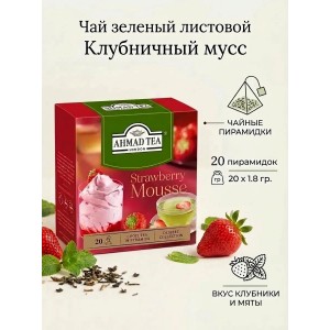 Чай зеленый листовой Клубничный мусс, со вкусом клубники и мяты, пирамидки, 20х1.8 гр., Ahmad Tea