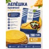 Лепешка пшеничная со вкусом сыра, 280гр., 4 листа, Нефис Лепешка пшеничная со вкусом сыра, 280гр., 4 листа, Нефис
