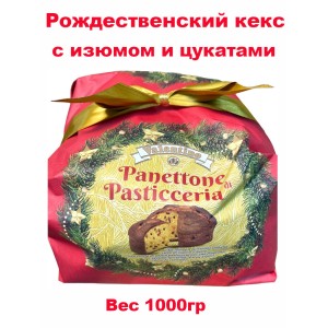 Рождественский кекс Панеттоне, с изюмом и цукатами, 1000гр., винтажная упаковка, Valentino (Италия) Рождественский кекс Панеттоне, с изюмом и цукатами, 1000гр., винтажная упаковка, Valentino (Италия)