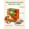 Чай зеленый листовой Манговое суфле, со манго и личи, пирамидки, 20х1.8 гр., Ahmad Tea