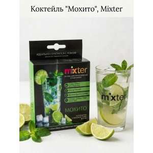 Коктейль "Мохито", сухая смесь для приготовления напитка, 60гр., Mixter