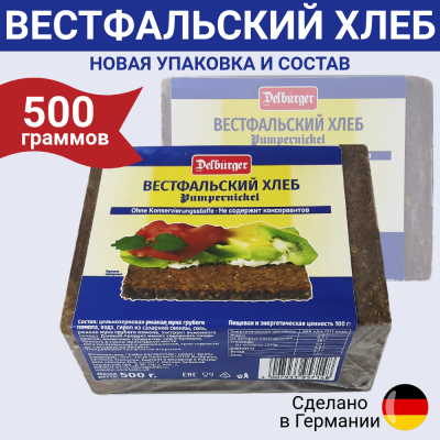 Хлеб Delba вестфальский, 500 гр.