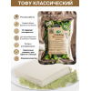 Тофу классический, соевый продукт, комплект 5 шт. по 150 гр., Green East