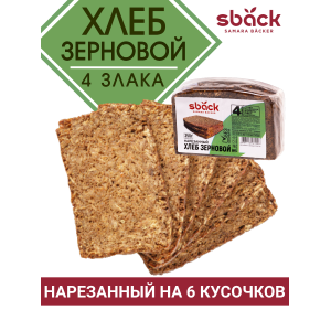 Хлеб зерновой "4 злака" с семенами подсолнуха, 350 гр., Sback