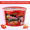 Лапша быстрого приготовления со вкусом курицы, очень острая, 105 гр., Samyang