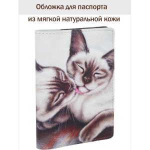 Обложка на паспорт с принтом Eshemoda "Моя мур-мур", натуральная кожа